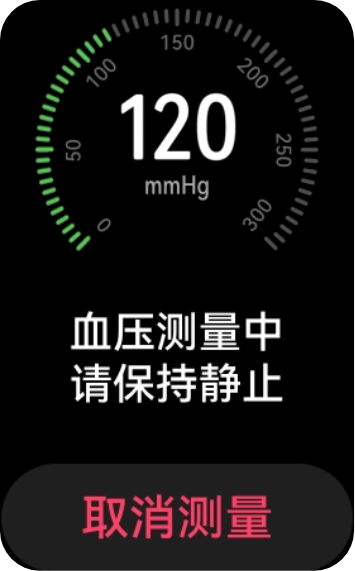 HUAWEI WATCH D Accurate Measurement