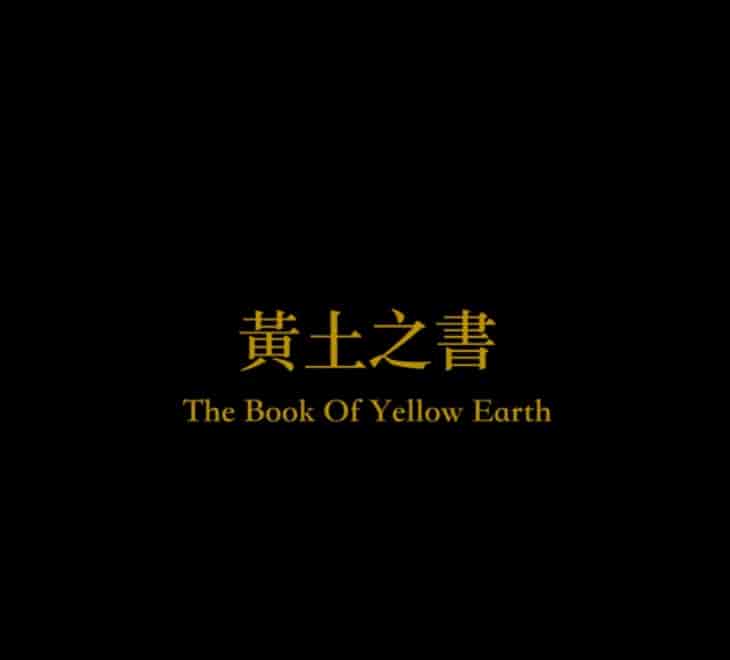 The Book of Yellow Earth