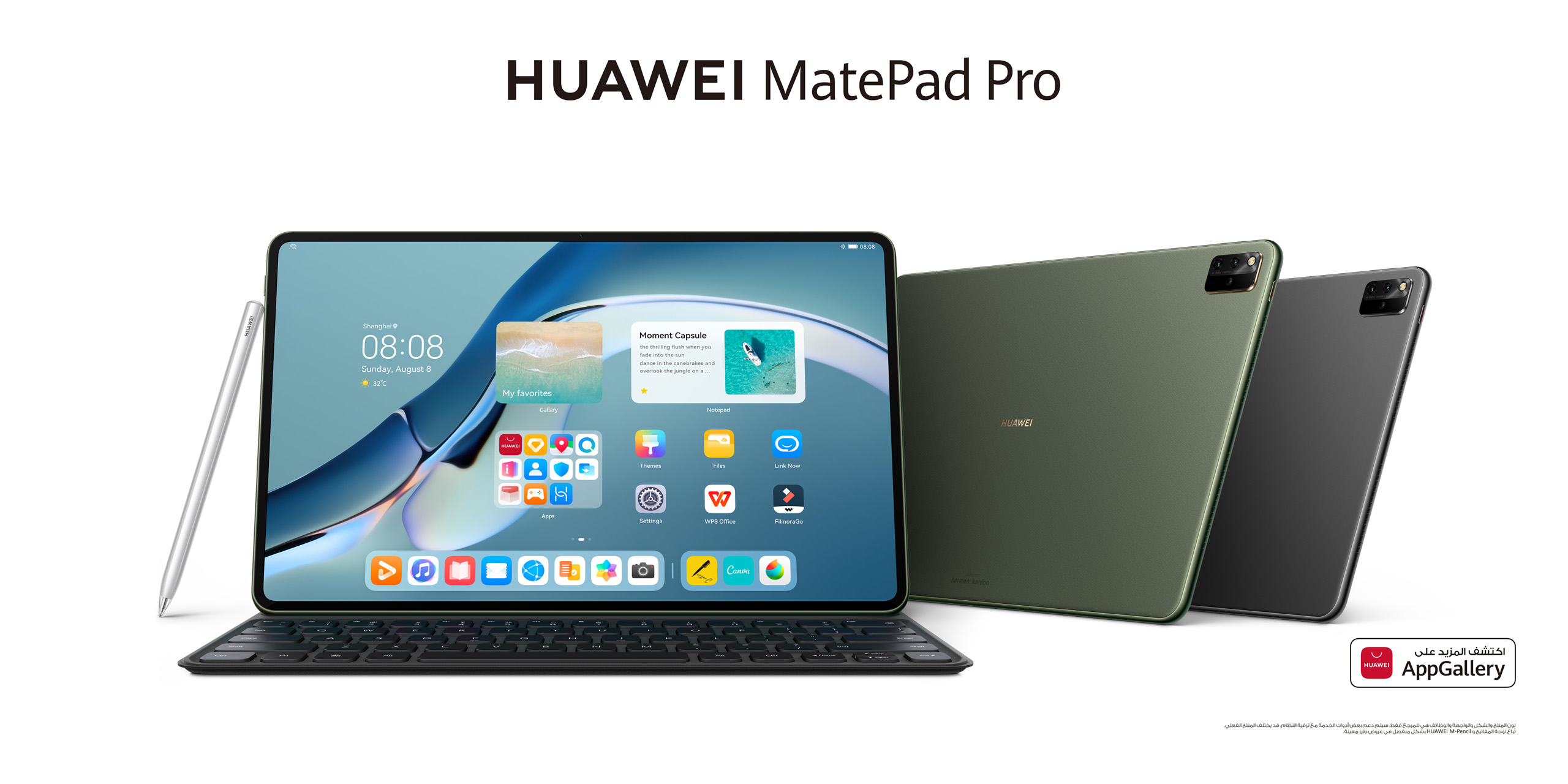 HUAWEI MatePad Pro 12.6