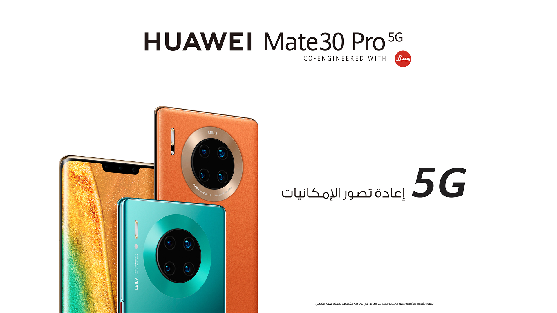 HUAWEI Mate 30 Pro 5G