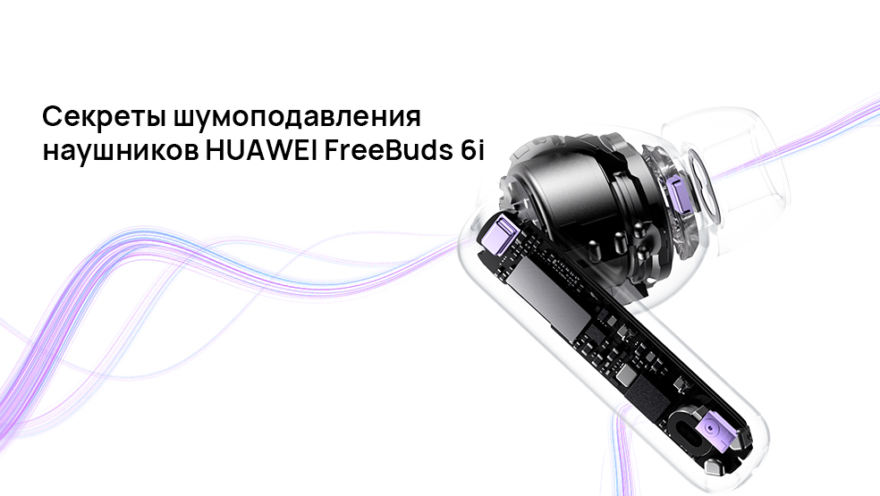 Сообщество HUAWEI