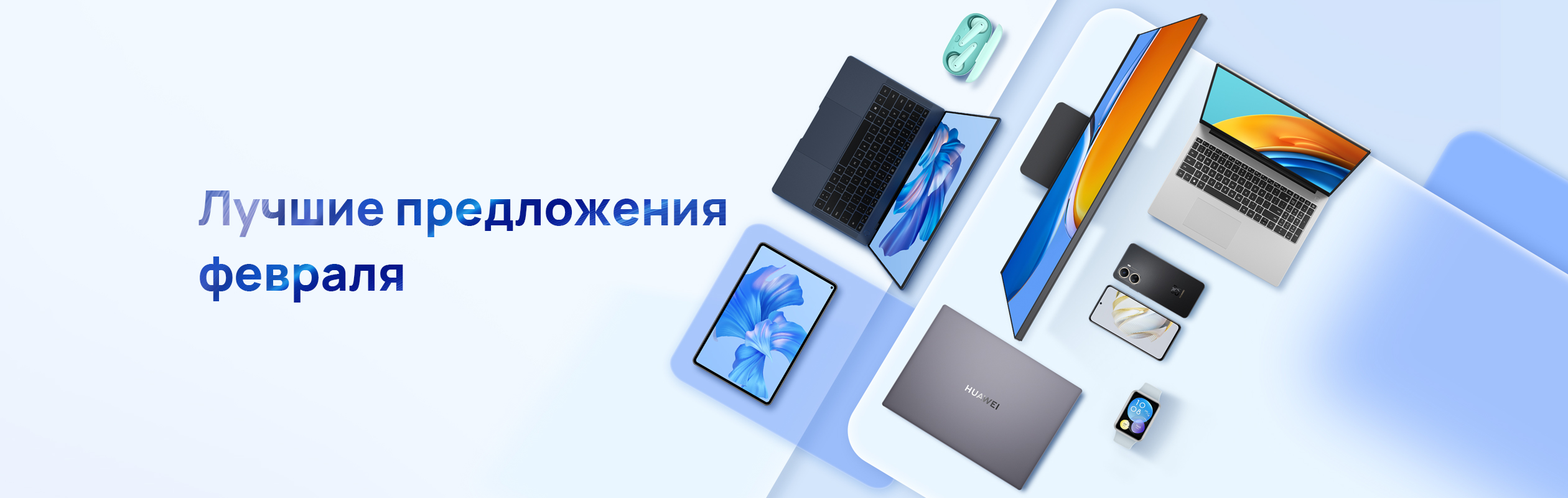 Сообщество HUAWEI