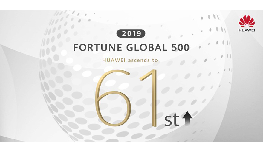 Η Huawei αναρριχάται 11 θέσεις στη λίστα Fortune 500 του 2019