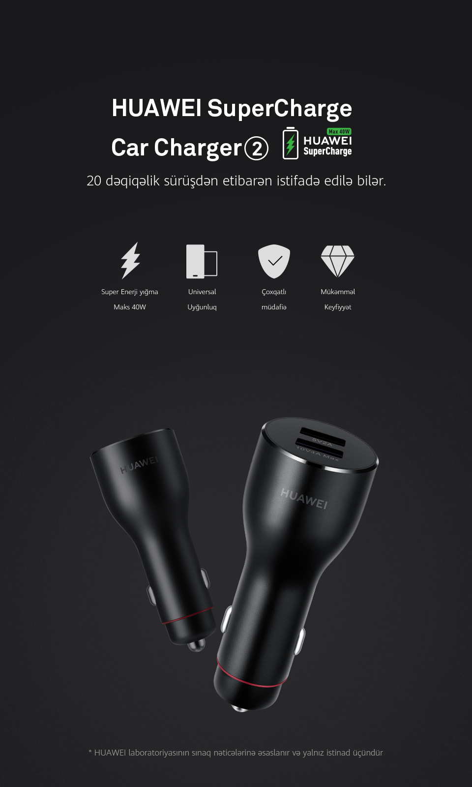 HUAWEI SuperCharge™ Car Charger 2