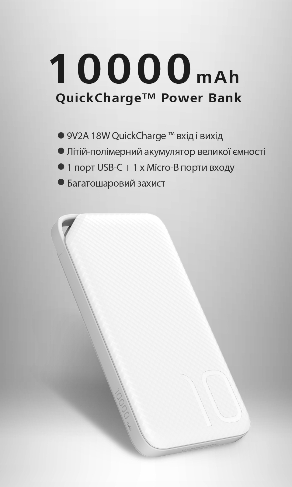 HUAWEI 10000mAh QuickCharge Power Bank