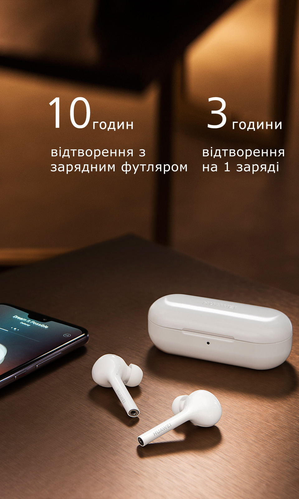 HUAWEI Freebuds