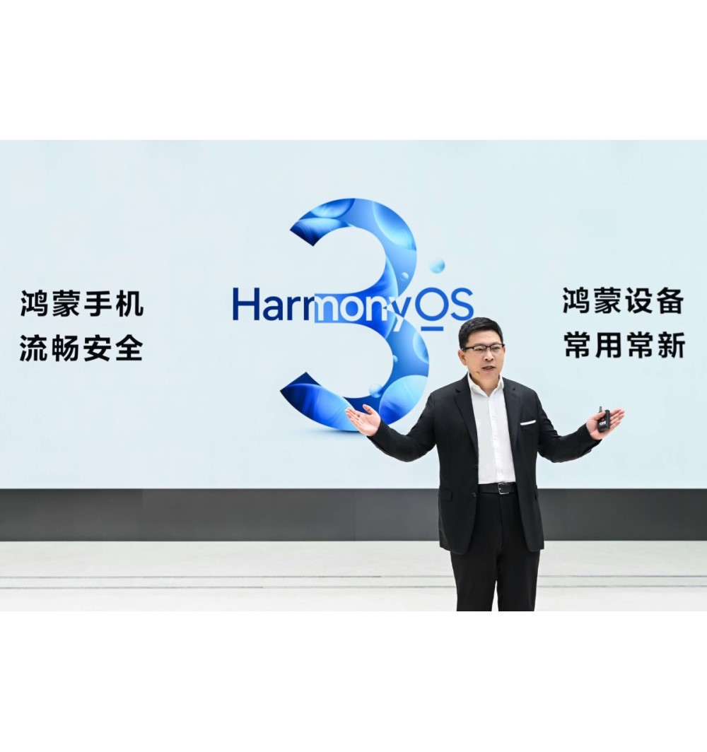 华为发布 HarmonyOS 3 及多款全场景新品