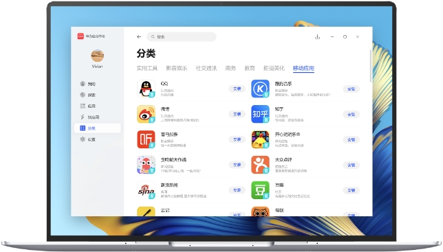 乐享丰富移动 App