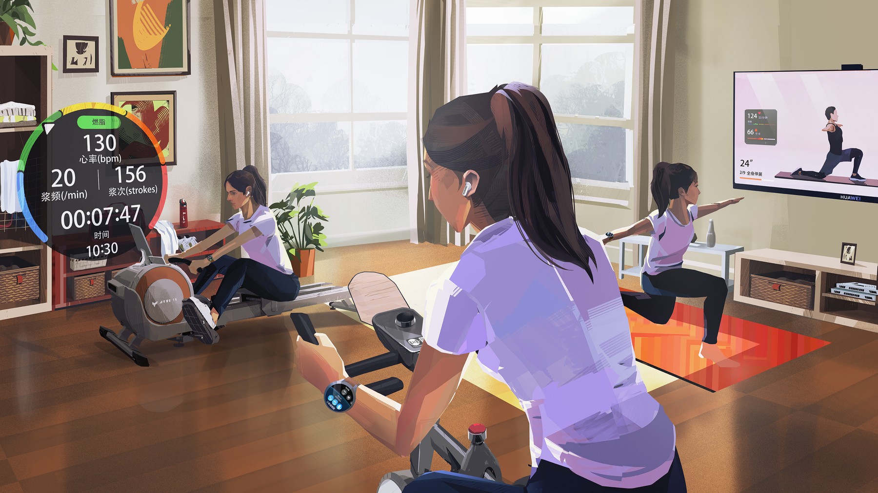 HarmonyOS 3 运动健康
