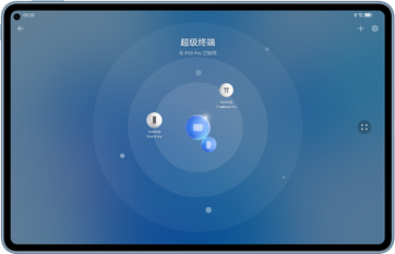 HarmonyOS 3 超级终端 设备协同