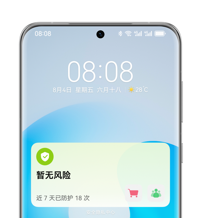 HarmonyOS 4 全新应用管控中心