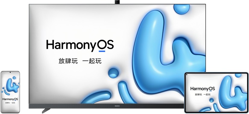 HarmonyOS 4 启动规模升级