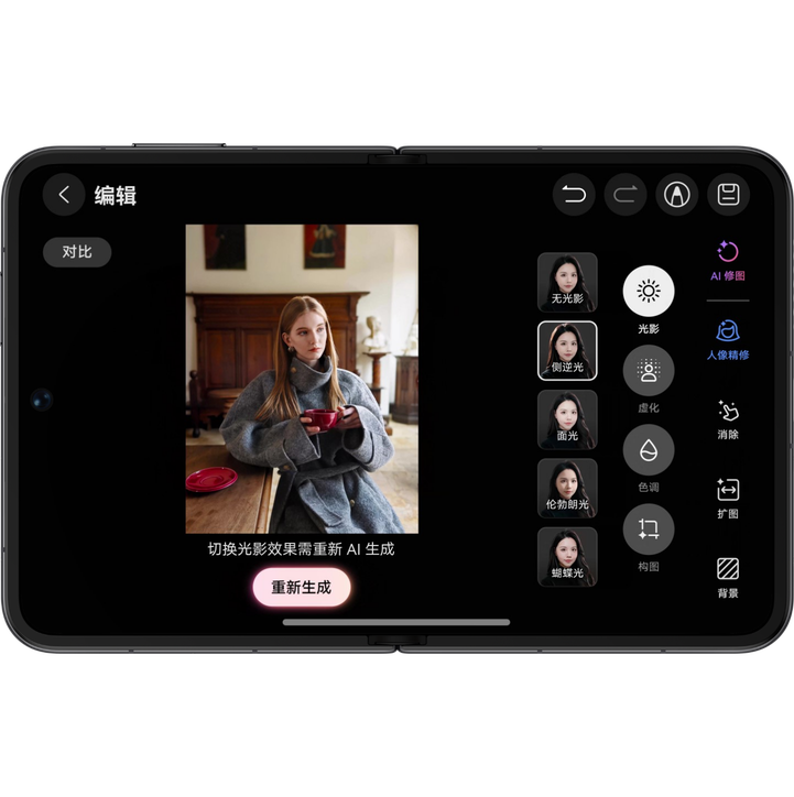 展示了鸿蒙操作系统 6 的人像精修功能。 