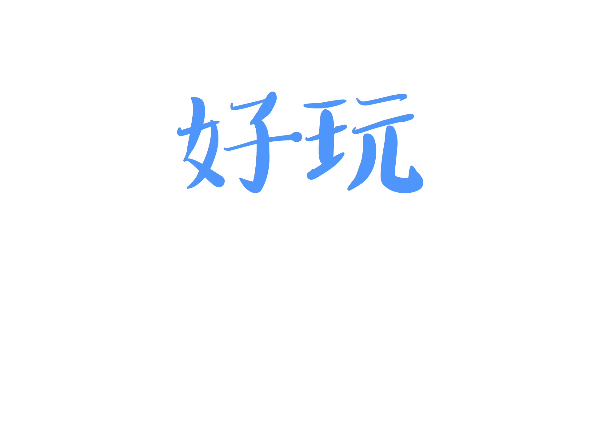 展示了鸿蒙操作系统 6 的文字锁屏主题。 