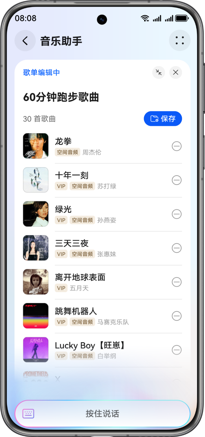 展示了鸿蒙操作系统 6 的 听音乐的功能。
