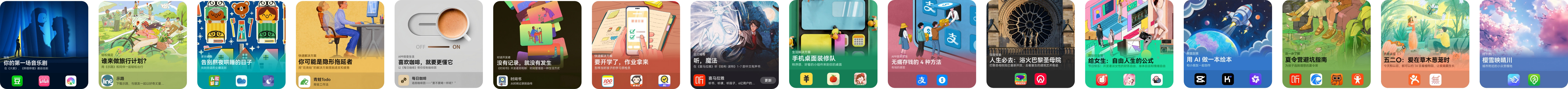 展示了鸿蒙操作系统 6 的可支持的应用。