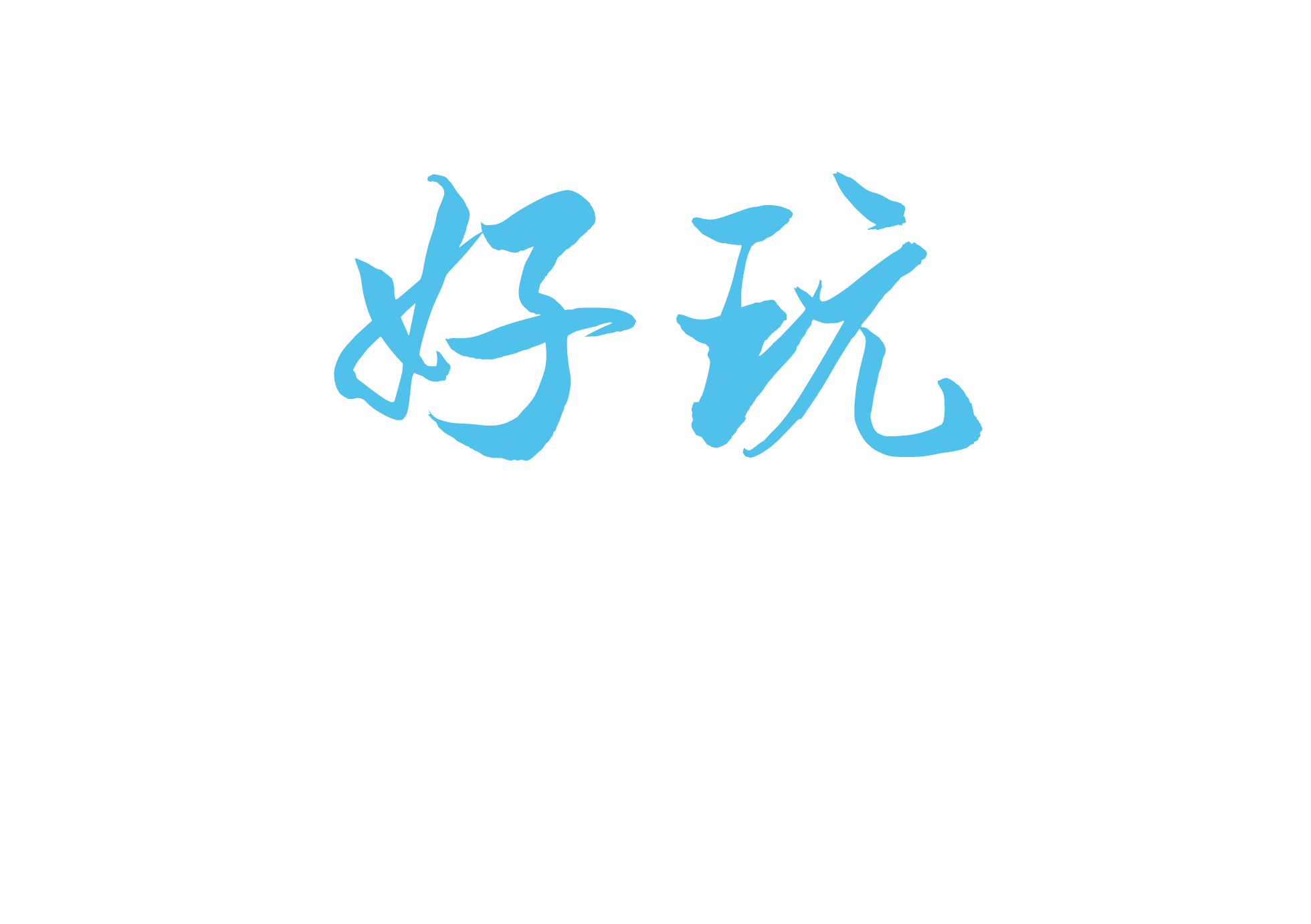 展示了鸿蒙操作系统 6 的文字锁屏主题。