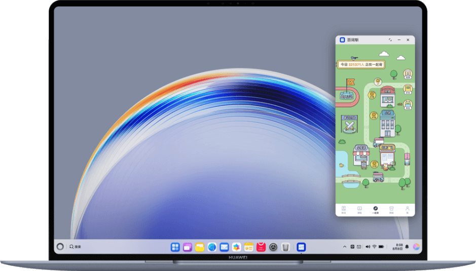HarmonyOS 5 的 ux 界面图，展示了 HarmonyOS 5 支持应用于全屏形态。