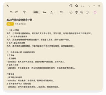 HarmonyOS 5 桌面 ux 界面图 1，展示了 HarmonyOS 5 操作系统的桌面布局。