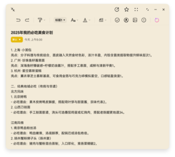 HarmonyOS 5 桌面 ux 界面图 1,展示了 HarmonyOS 5 操作系统的桌面布局。
