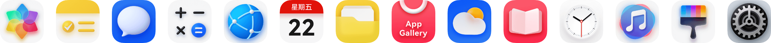 HarmonyOS 5 的应用图标集合图,展示了 HarmonyOS 5 拥有丰富的精品应用生态。