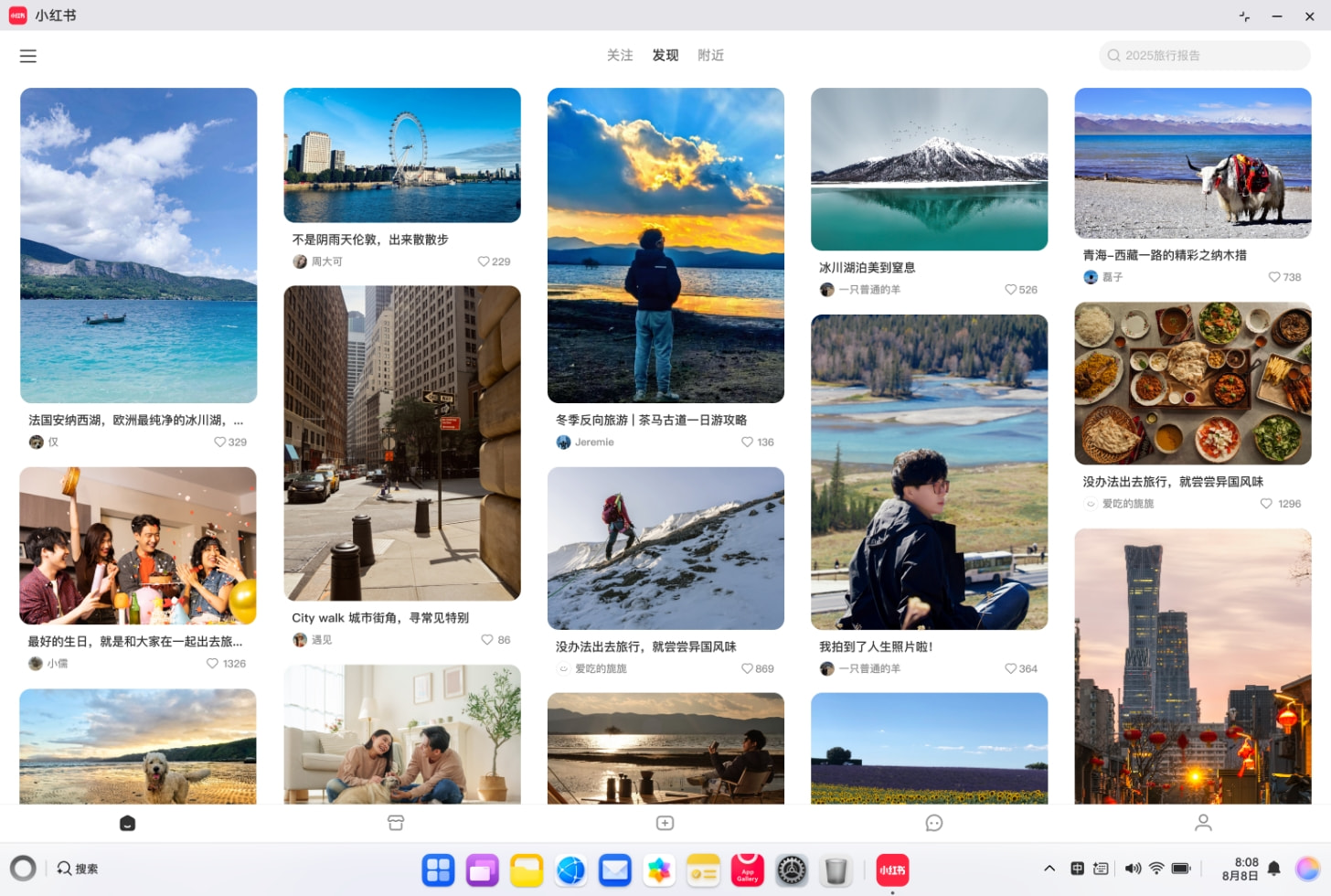 HarmonyOS 6 的 ux 界面图，展示了 HarmonyOS 6 支持电脑端应用。