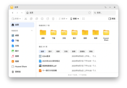 HarmonyOS 6 桌面 ux 界面图 1，展示了 HarmonyOS 6 操作系统的桌面布局。