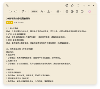 HarmonyOS 6 桌面 ux 界面图 1，展示了 HarmonyOS 6 操作系统的桌面布局。