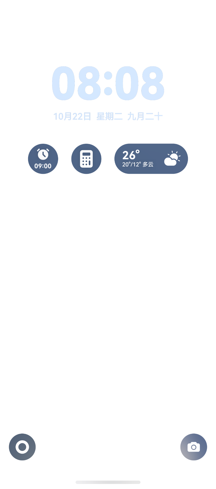 展示手机壁纸与桌面组件的智能构图