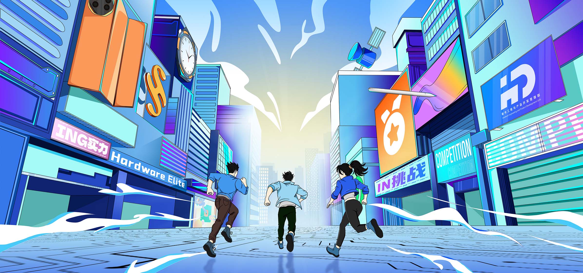 2026 华为终端硬件精英挑战赛