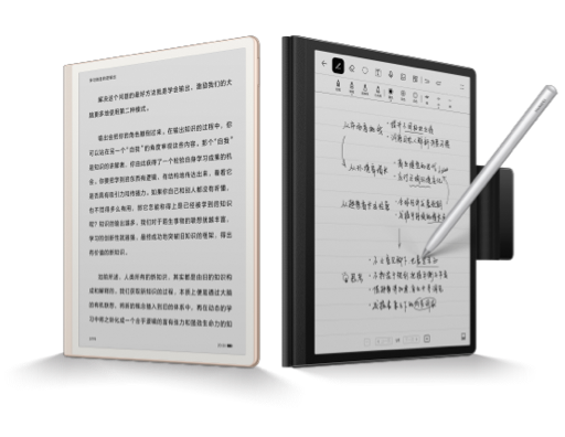 HUAWEI MatePad Paper