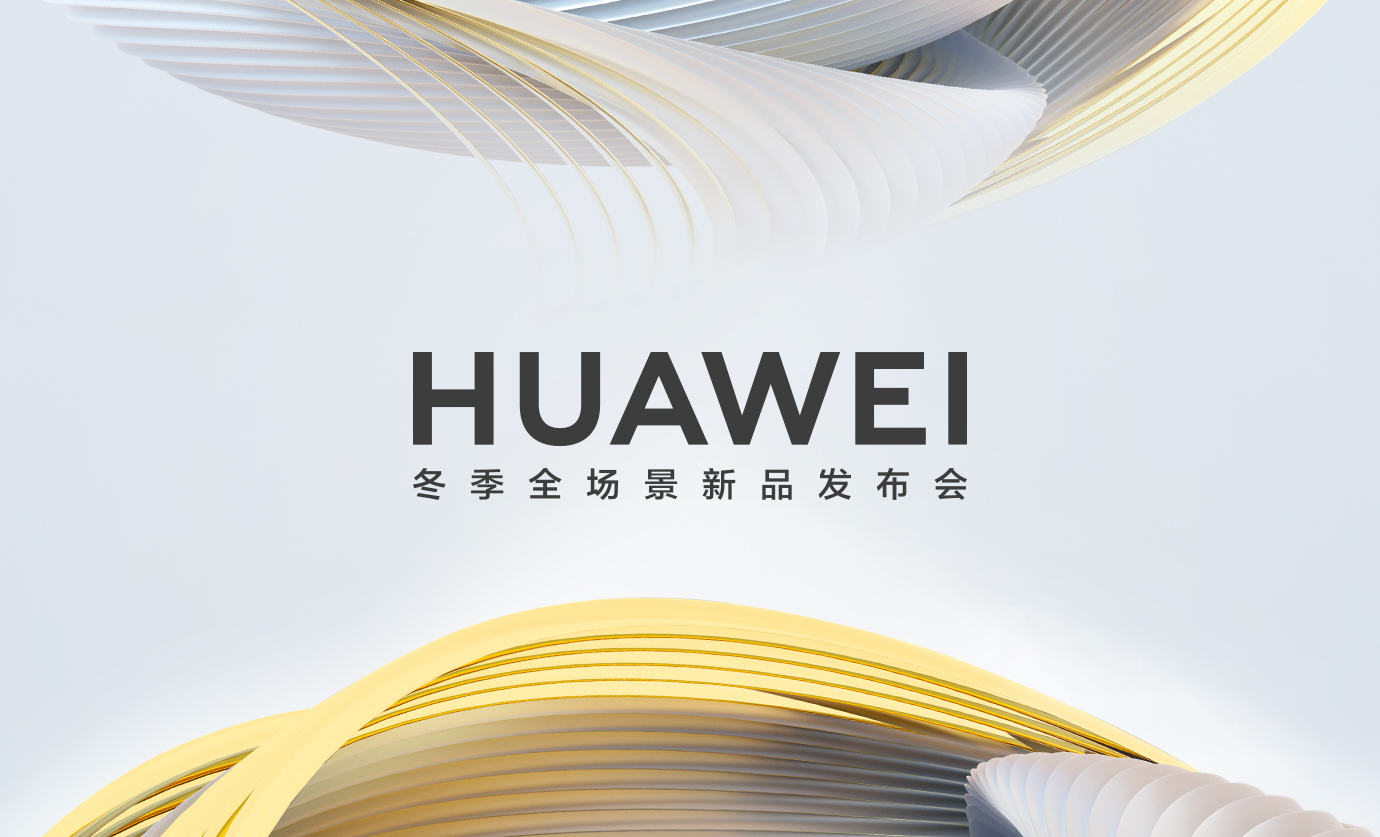 Huawei Winter All-Scenario New Product Launch Conference