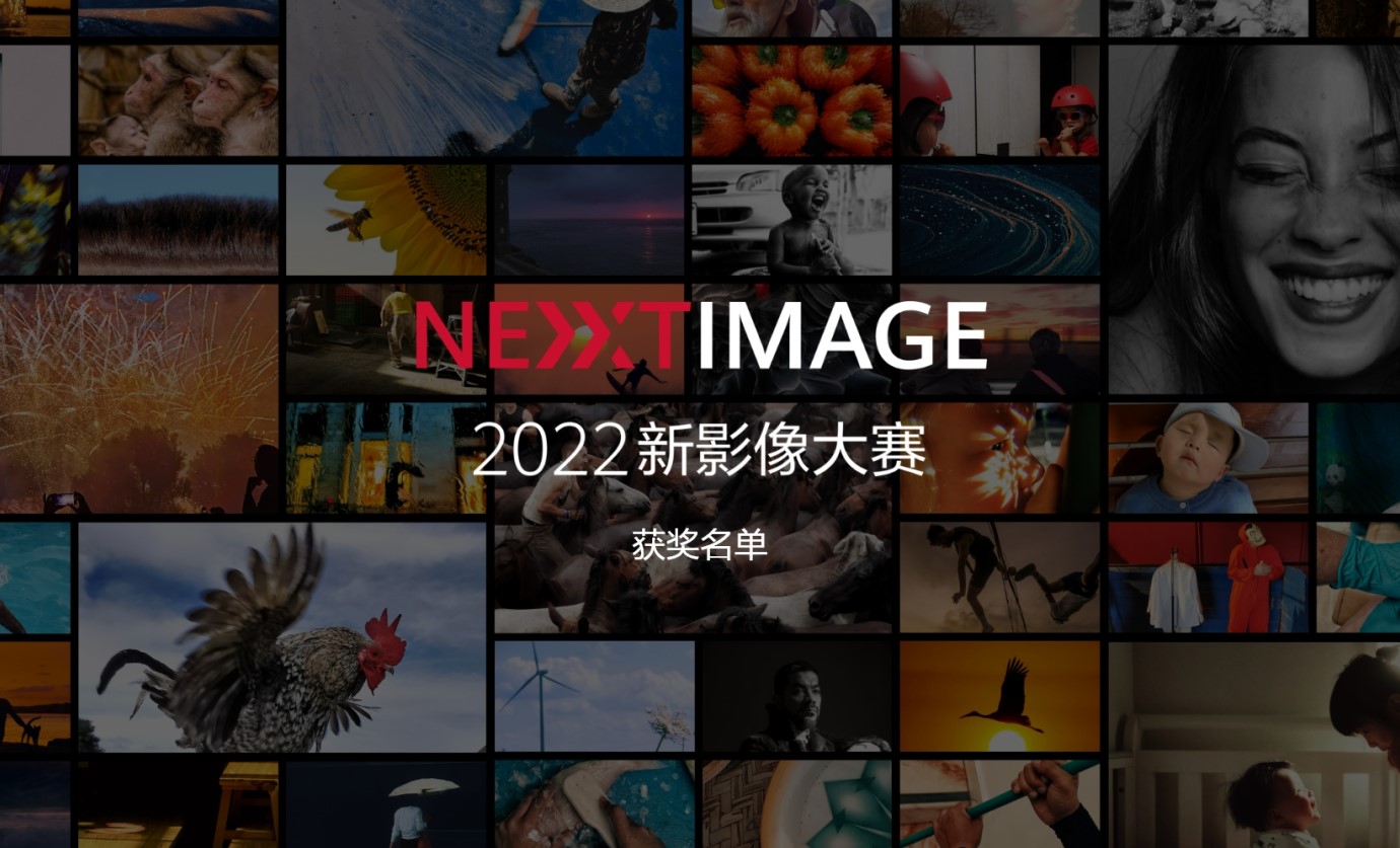 2022 New Image Contest