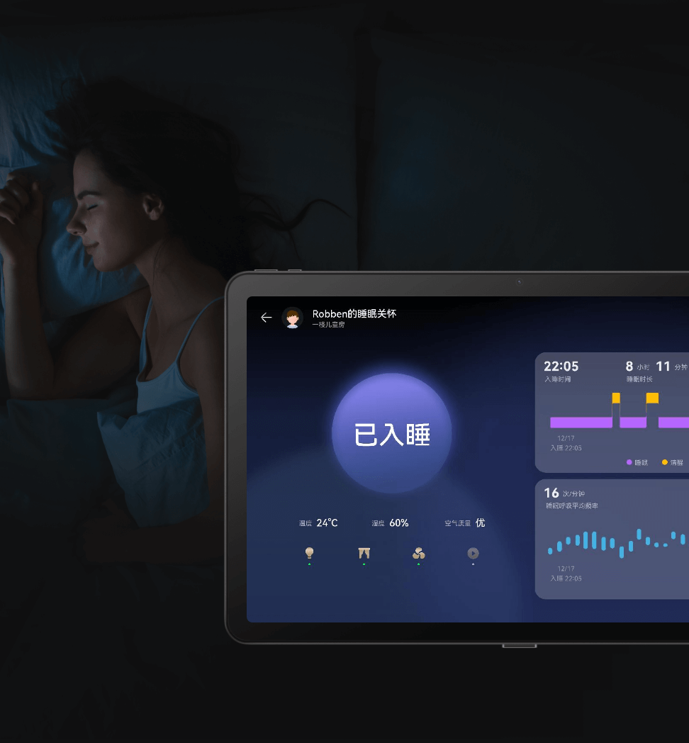 AI 辅助康养传感器