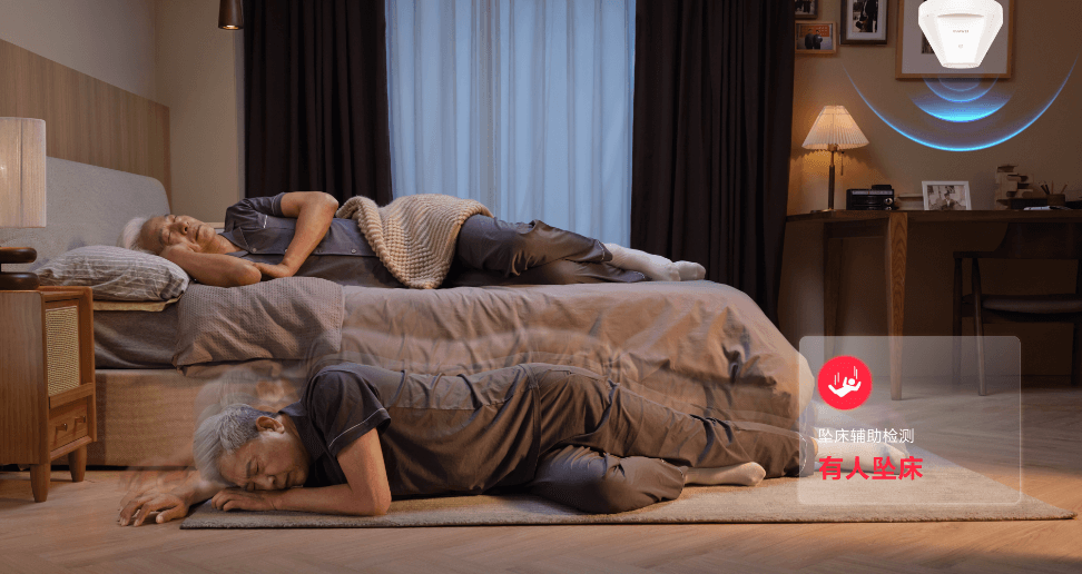 AI 辅助康养传感器