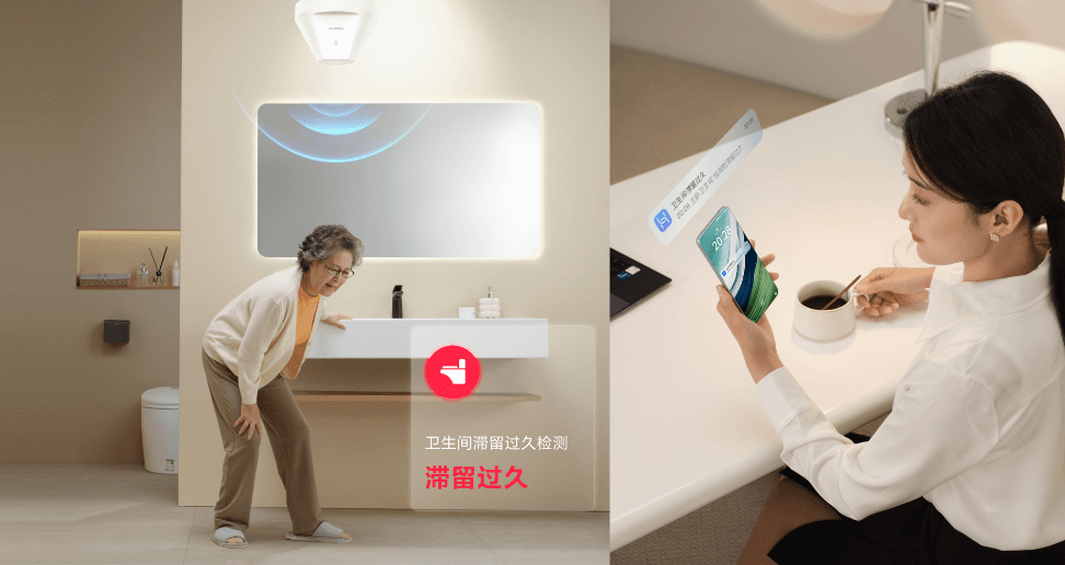 AI 辅助康养传感器