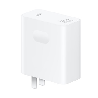 华为超级快充电源适配器（Max 140 W）