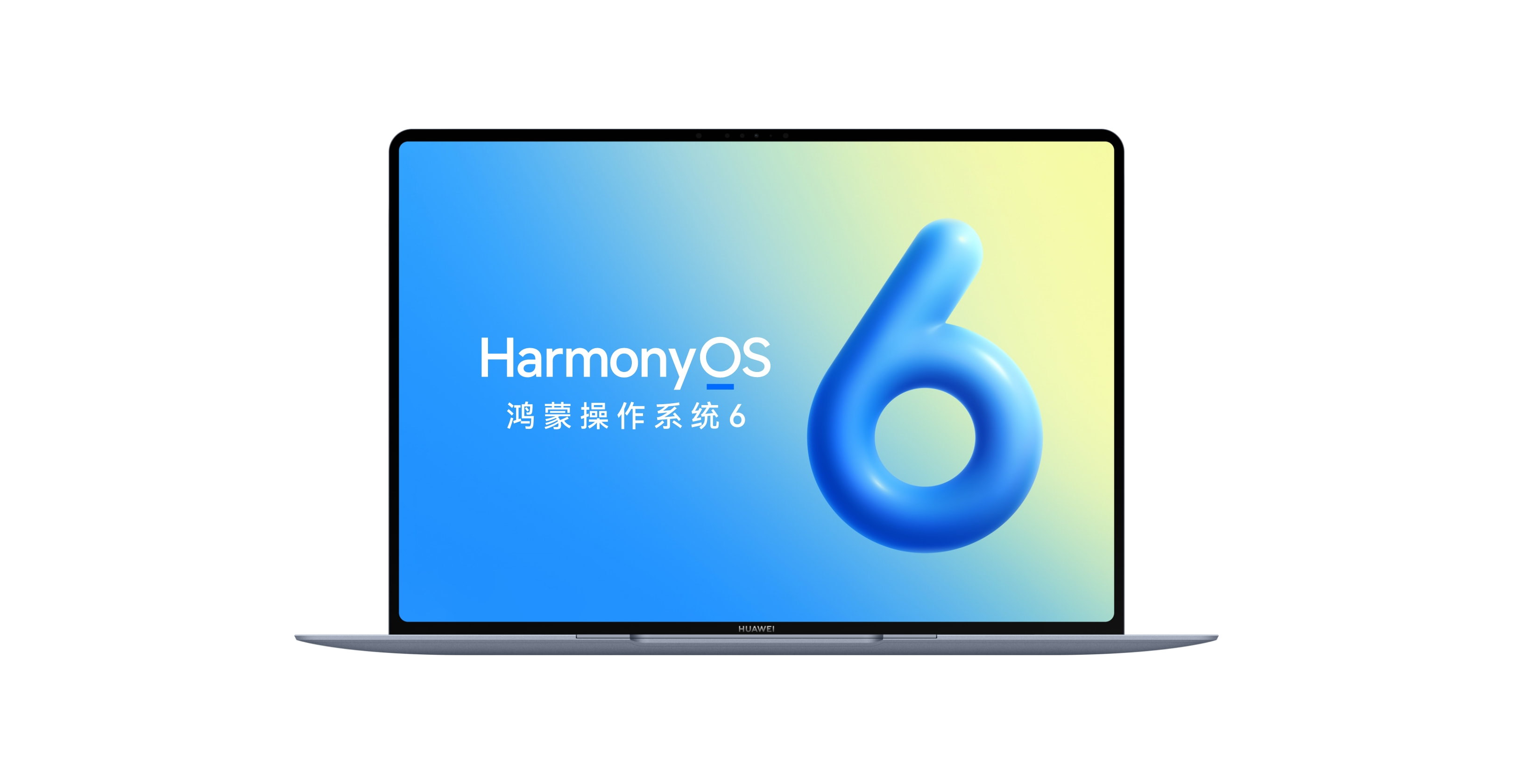 鸿蒙操作系统 6