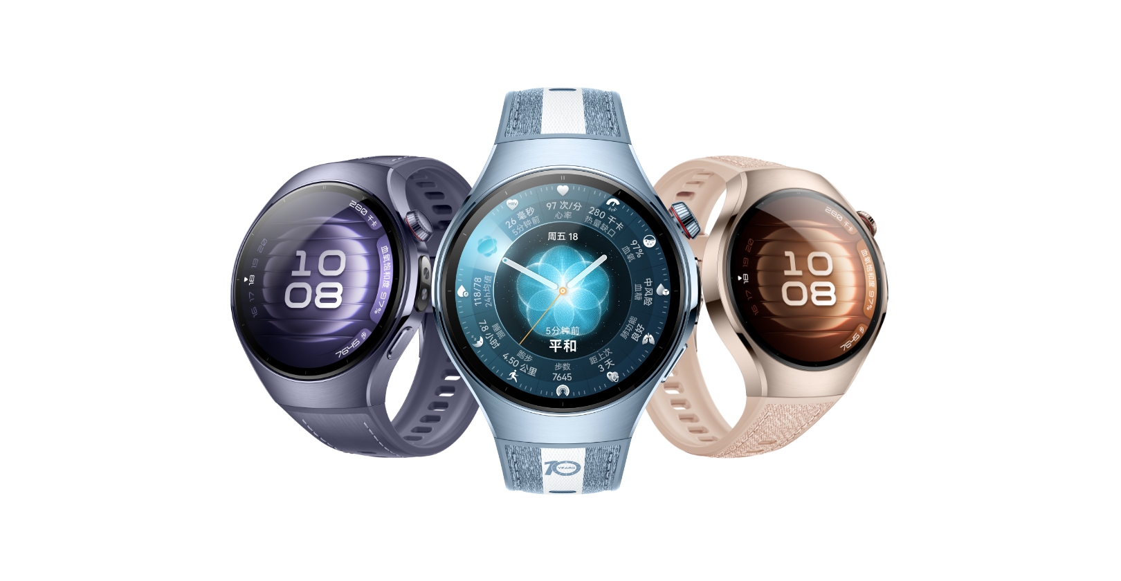 HUAWEI WATCH 5