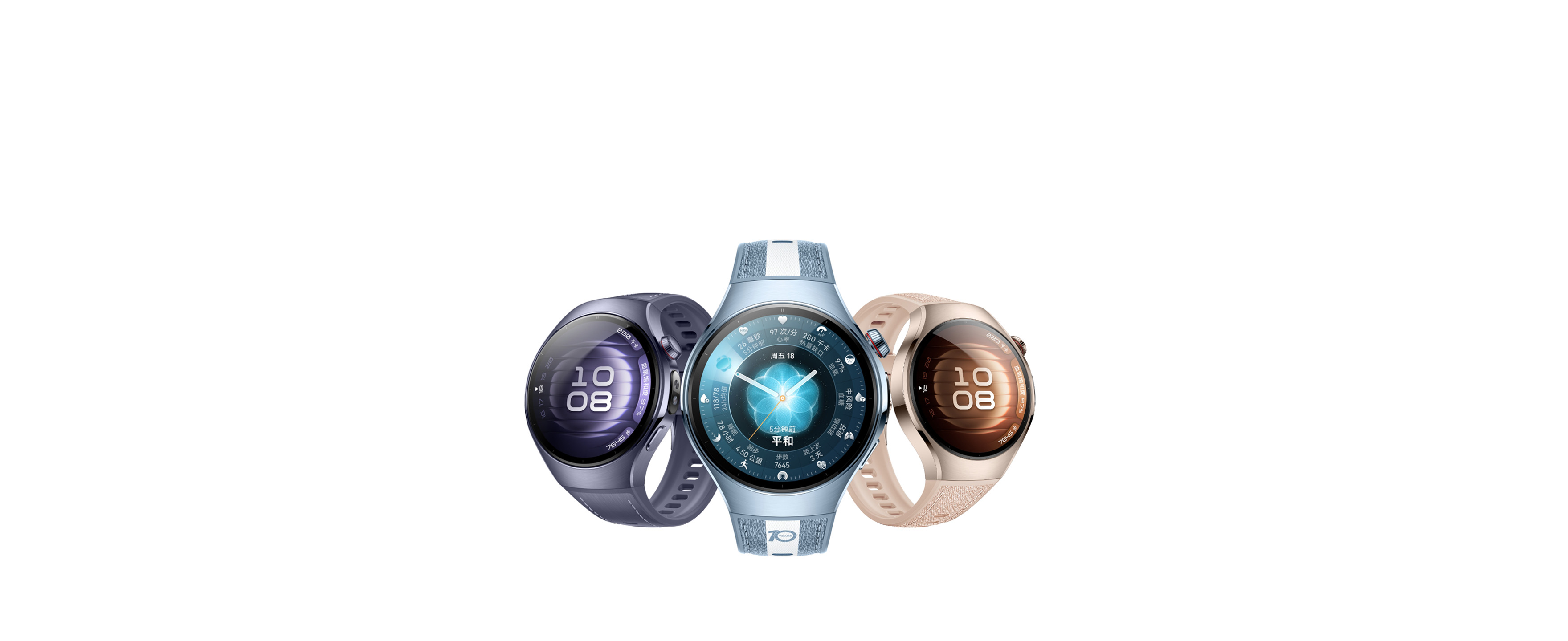 HUAWEI WATCH 5