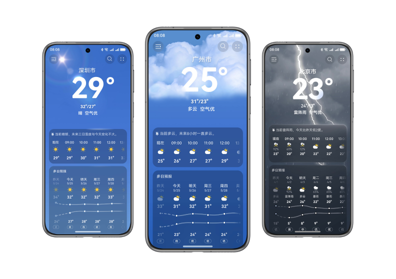 华为天气-沉浸视界 悦享天气