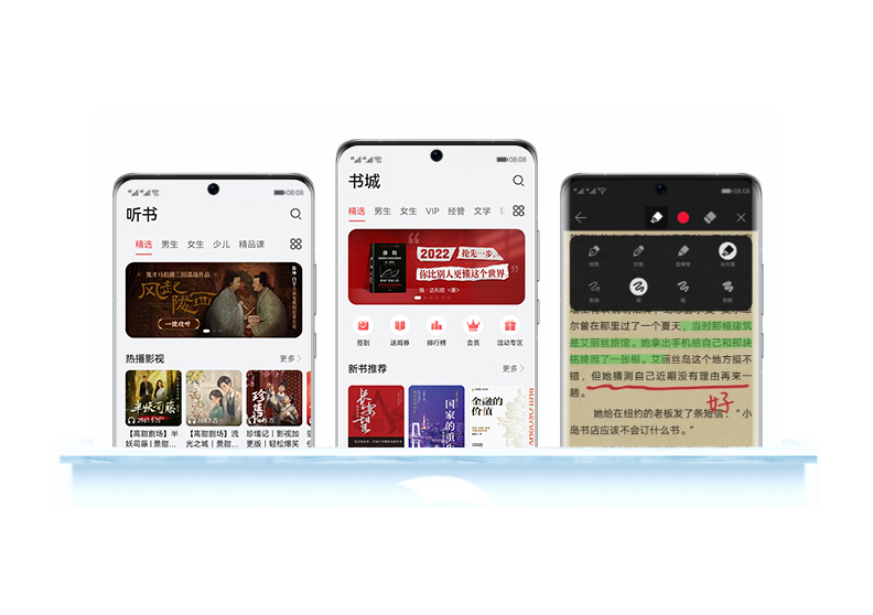 华为阅读丰富品类