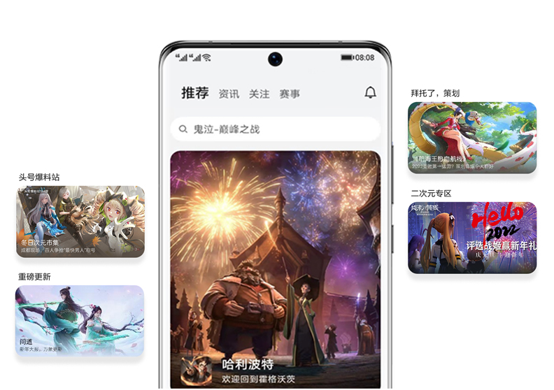 内容社区-华为游戏中心
