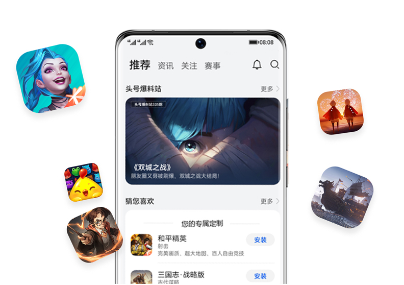 精选推荐-华为游戏中心