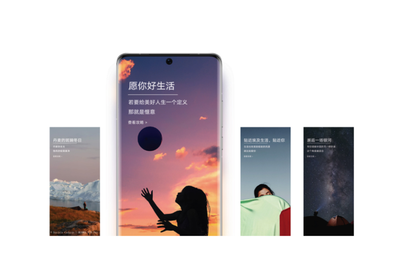 杂志锁屏-杂志封面