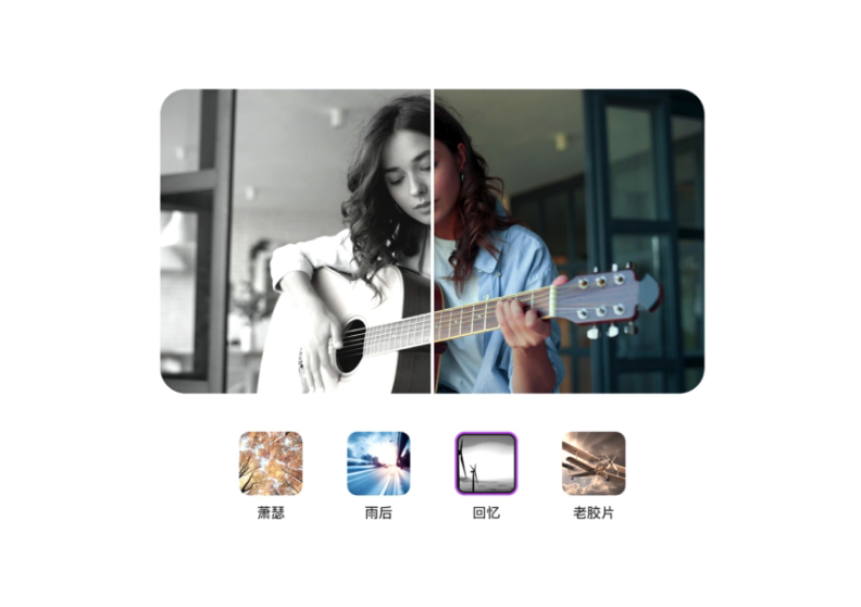 花瓣剪辑 专属滤镜