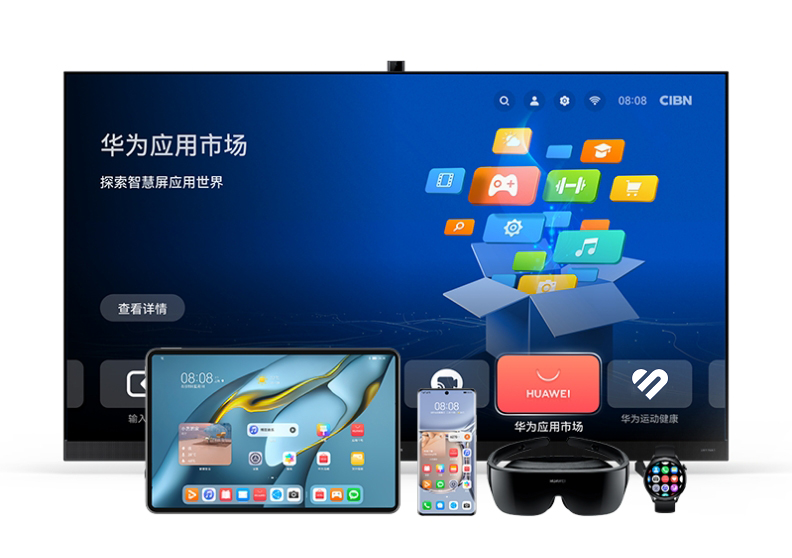 华为应用市场 应用搜索