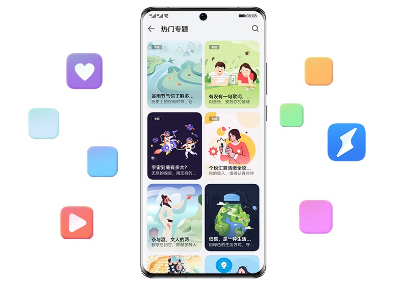 华为应用市场 精品应用