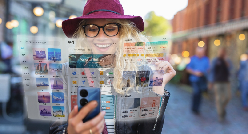 天际通产品介绍图