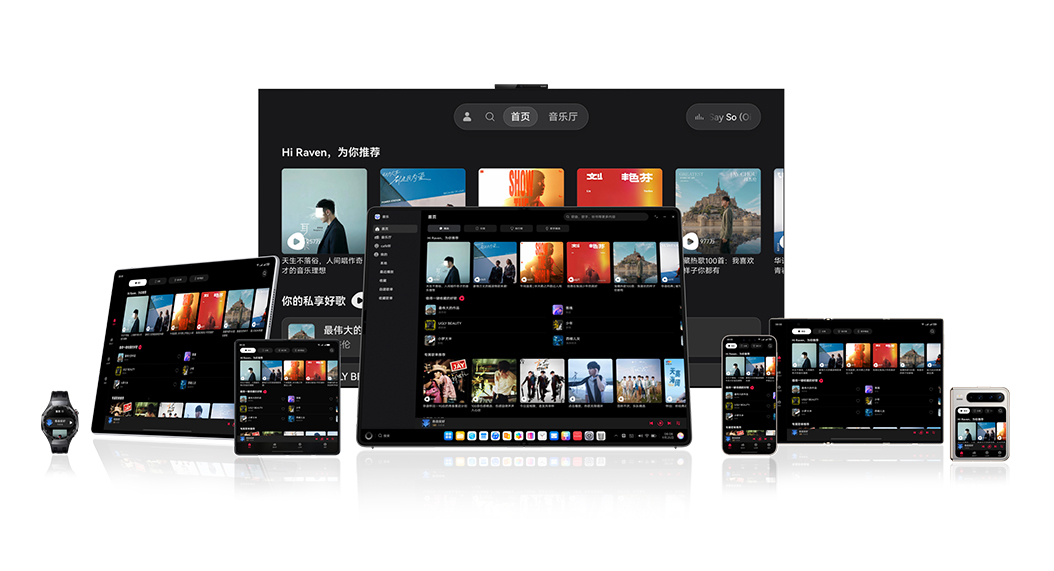 华为音乐-为生活的每一刻伴奏